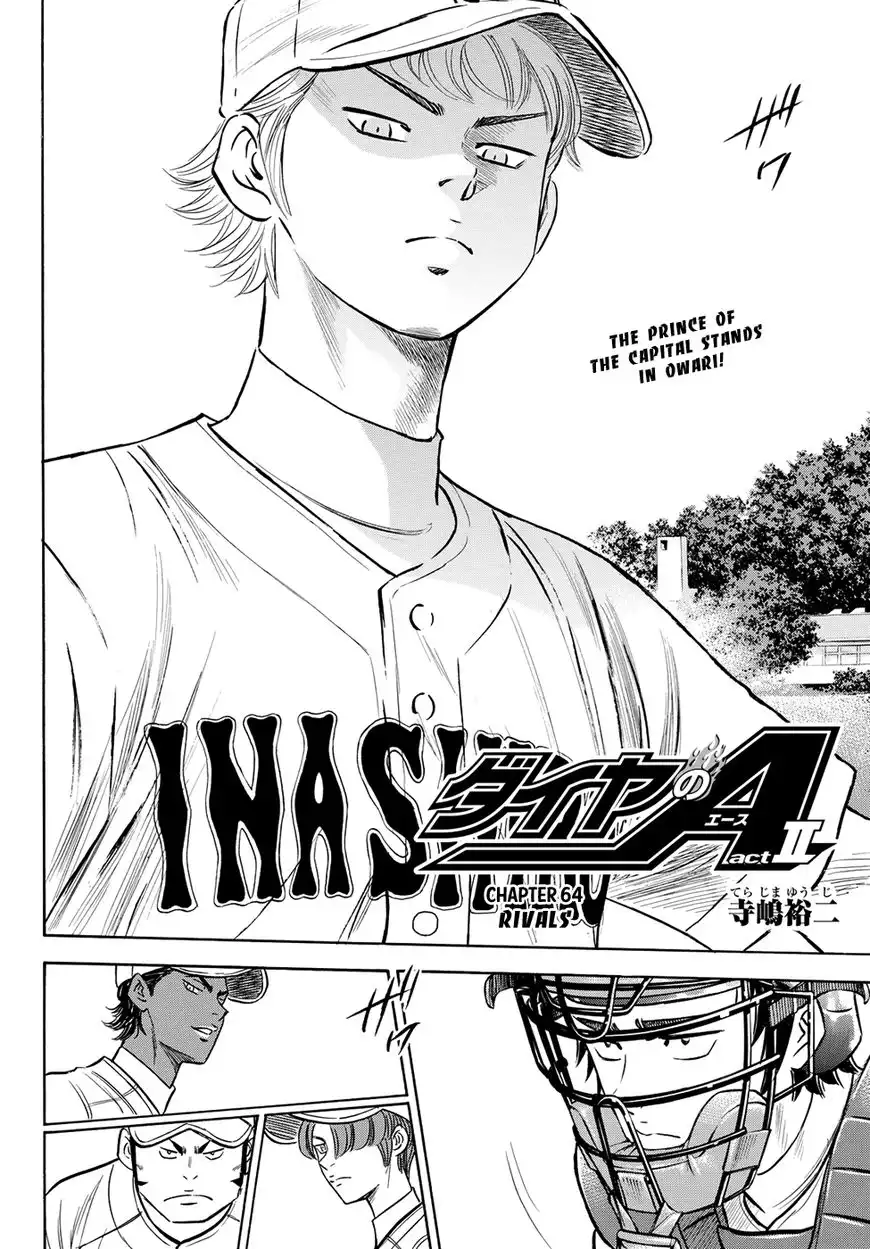 Daiya no A - Act II Chapter 64 2